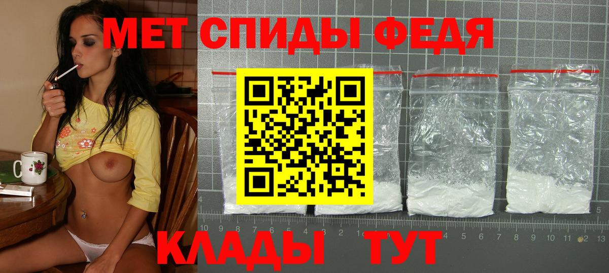 АМФЕТАМИН  Вход с VPN  Кинель  АМФ Premium 