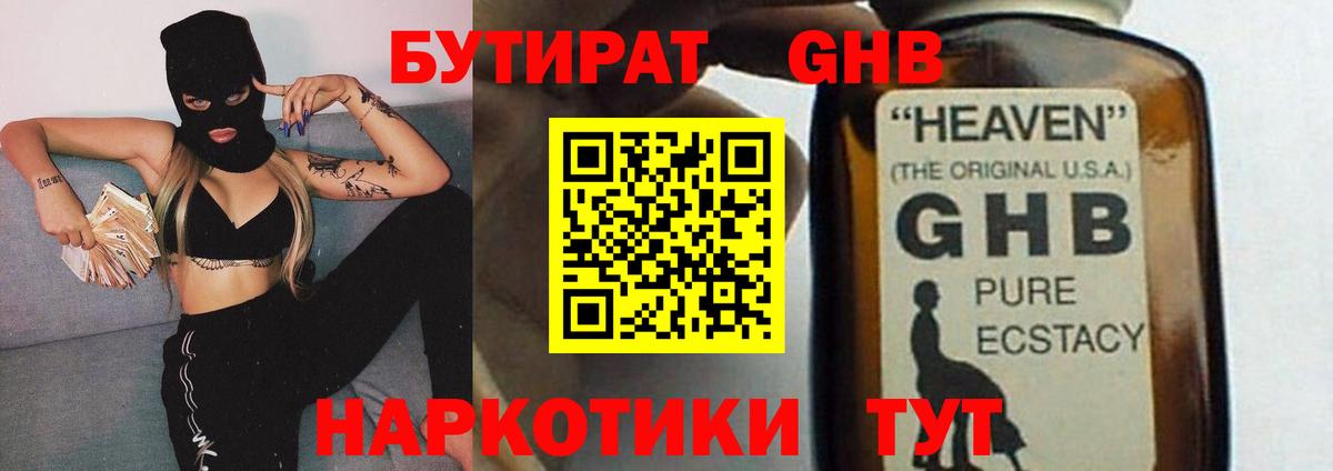Cocaine  ГАШ  ЭКСТАЗИ  Кинель  Метадон  Вход с VPN  МЕФ кристаллы  Марихуана  MDMA 