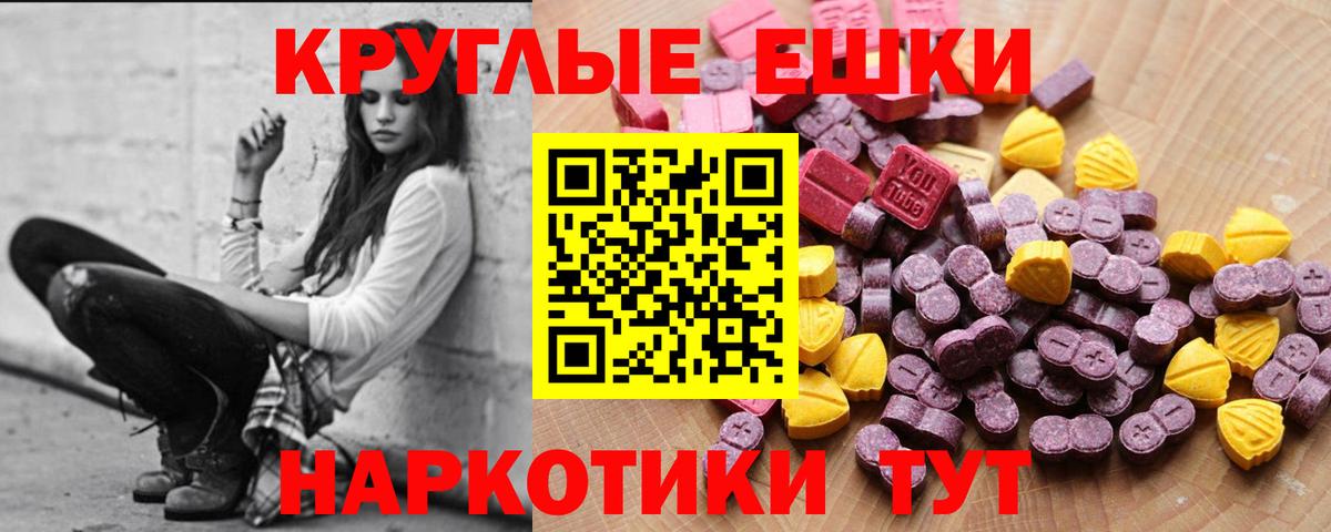 ЭКСТАЗИ 300 mg Кинель