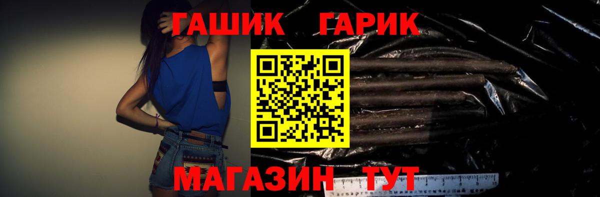 ГАШИШ ice o lator  Гашиш  Кинель  Гашиш убойный  Вход с VPN 