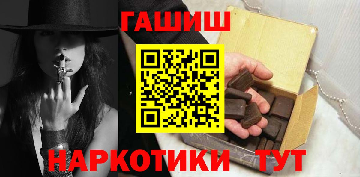 ГАШ ice o lator Кинель