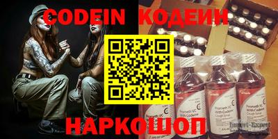 стафф Ирбит