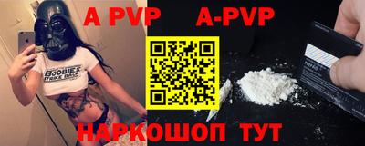 мефедрон VHQ Ипатово