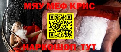 мефедрон VHQ Ипатово