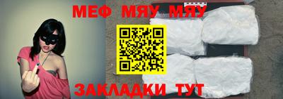стафф Ирбит