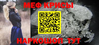 мефедрон VHQ Ипатово