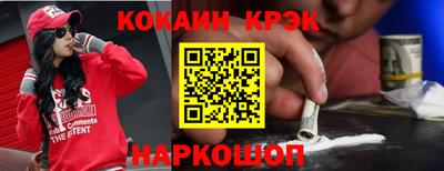 таблы Изобильный