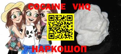 стафф Ирбит