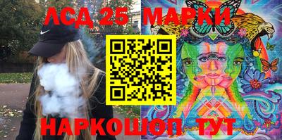 стафф Ирбит