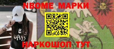 мефедрон VHQ Ипатово