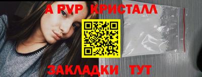 мефедрон VHQ Ипатово