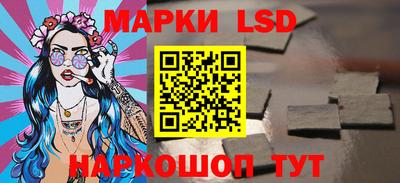 стафф Ирбит