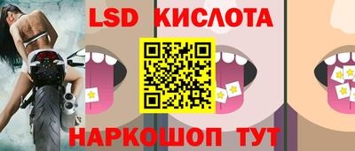 стафф Ирбит