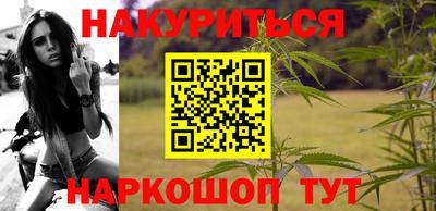 мефедрон VHQ Ипатово