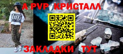 мефедрон VHQ Ипатово