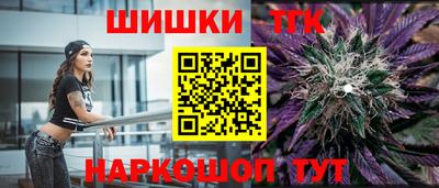стафф Ирбит