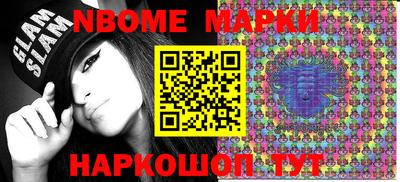 стафф Ирбит