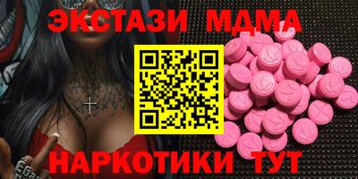 стафф Ирбит