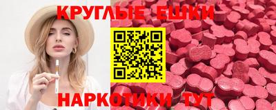 стафф Ирбит