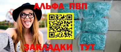 стафф Ирбит