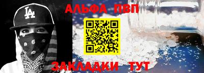 стафф Ирбит