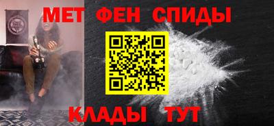 мефедрон VHQ Ипатово