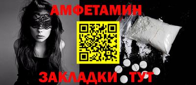 стафф Ирбит