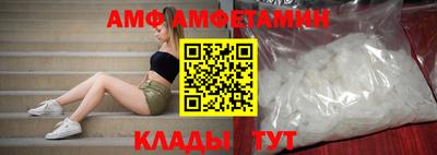 стафф Ирбит
