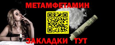 мефедрон VHQ Ипатово