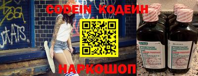 стафф Ирбит