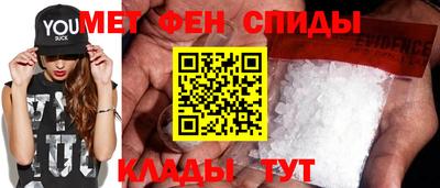 стафф Ирбит
