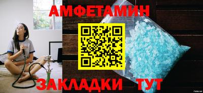 стафф Ирбит