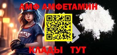 стафф Ирбит