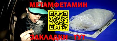 мефедрон VHQ Ипатово