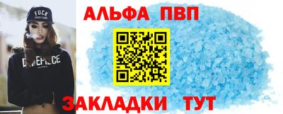 мефедрон VHQ Ипатово