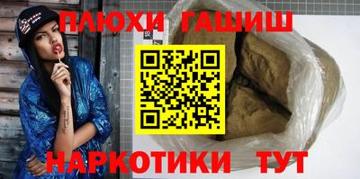 стафф Ирбит