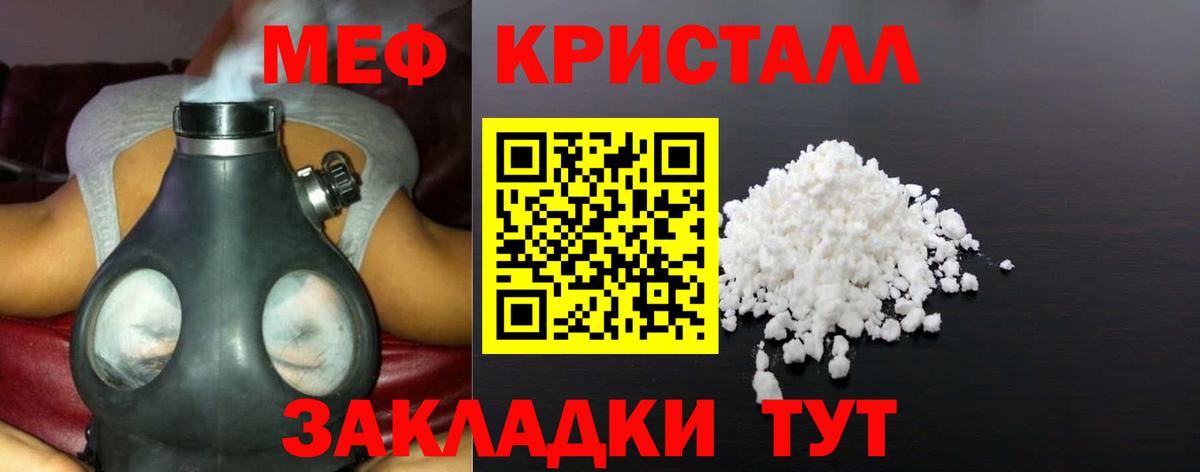 МЯУ-МЯУ мяу мяу  Вход с VPN  МЕФ VHQ  МЯУ-МЯУ  Кинель 