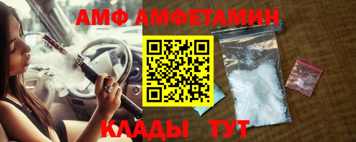 МЕТАМФЕТАМИН Methamphetamine Кинель