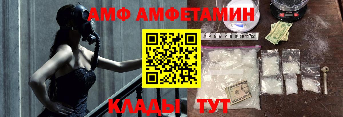 МЕТАМФЕТАМИН Декстрометамфетамин 99.9%  Вход с VPN  Кинель  МЕТАМФЕТАМИН Декстрометамфетамин 99.9% 