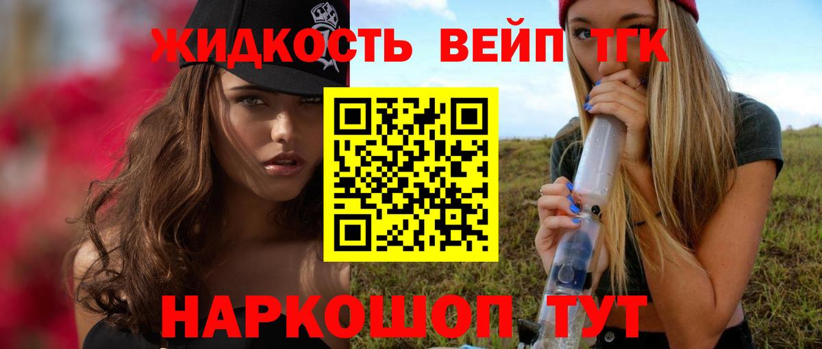 ТГК Wax Кинель