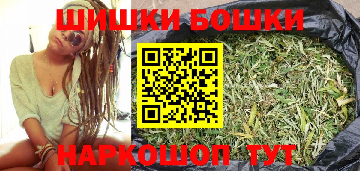 Кинель  Канабис VHQ  Марихуана OG Kush  Шишки марихуана AK-47  Вход с VPN 