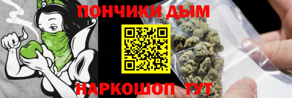Бошки марихуана Amnesia Кинель